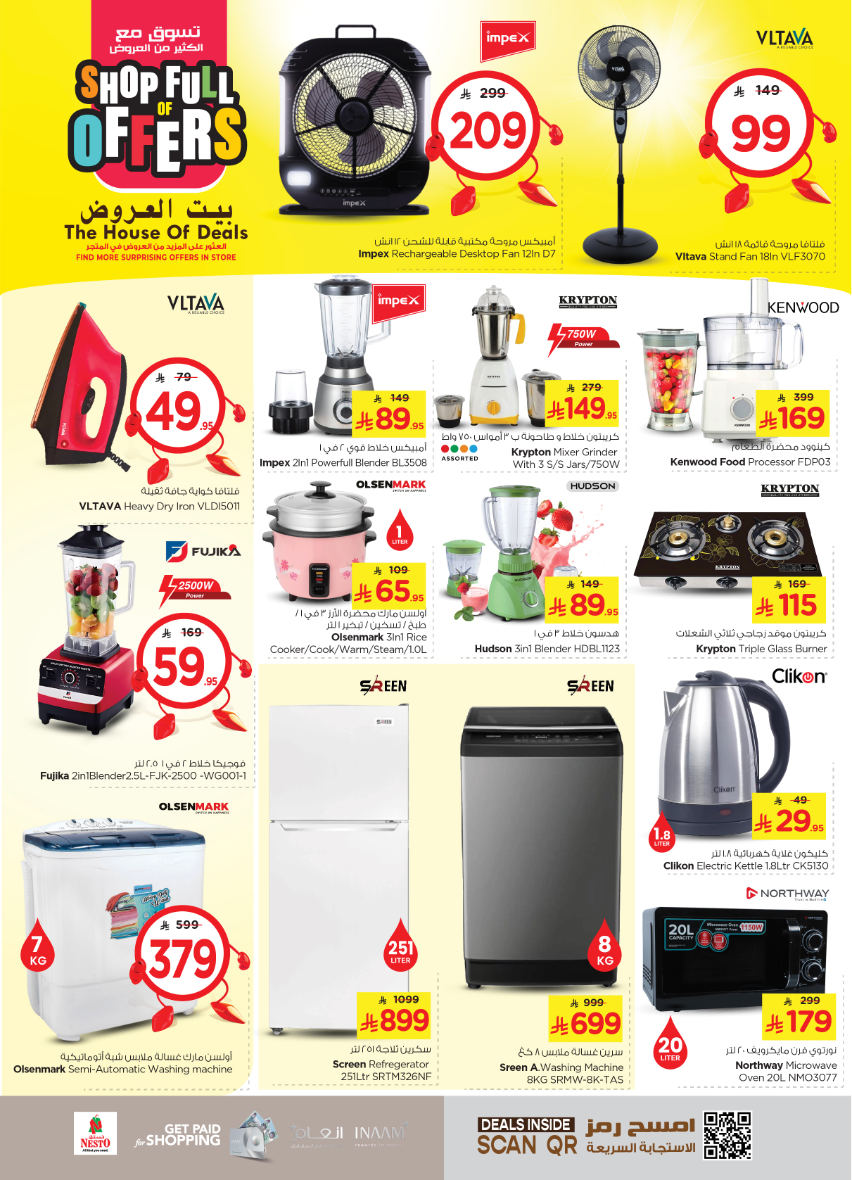 nesto offers from 21may to 27may 2025 عروض نستو من 21 مايو حتى 27 مايو 2025 صفحة رقم 30